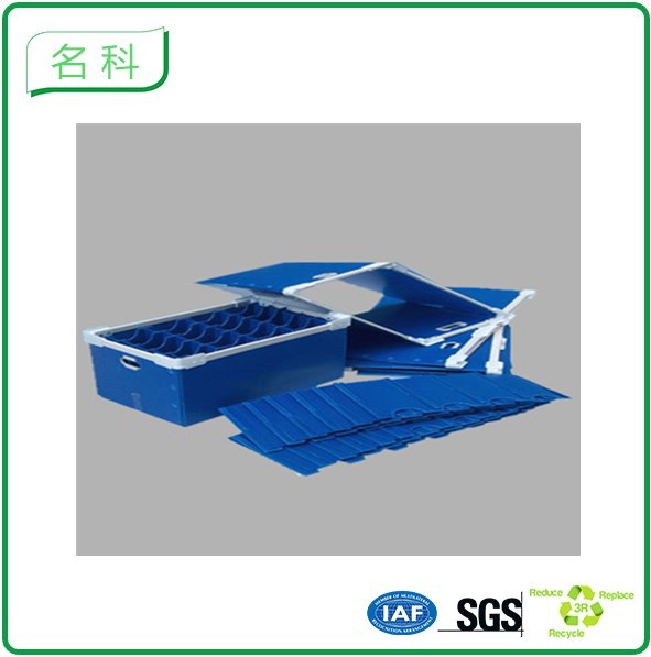 中空闆(pǎn)折疊(dié)箱